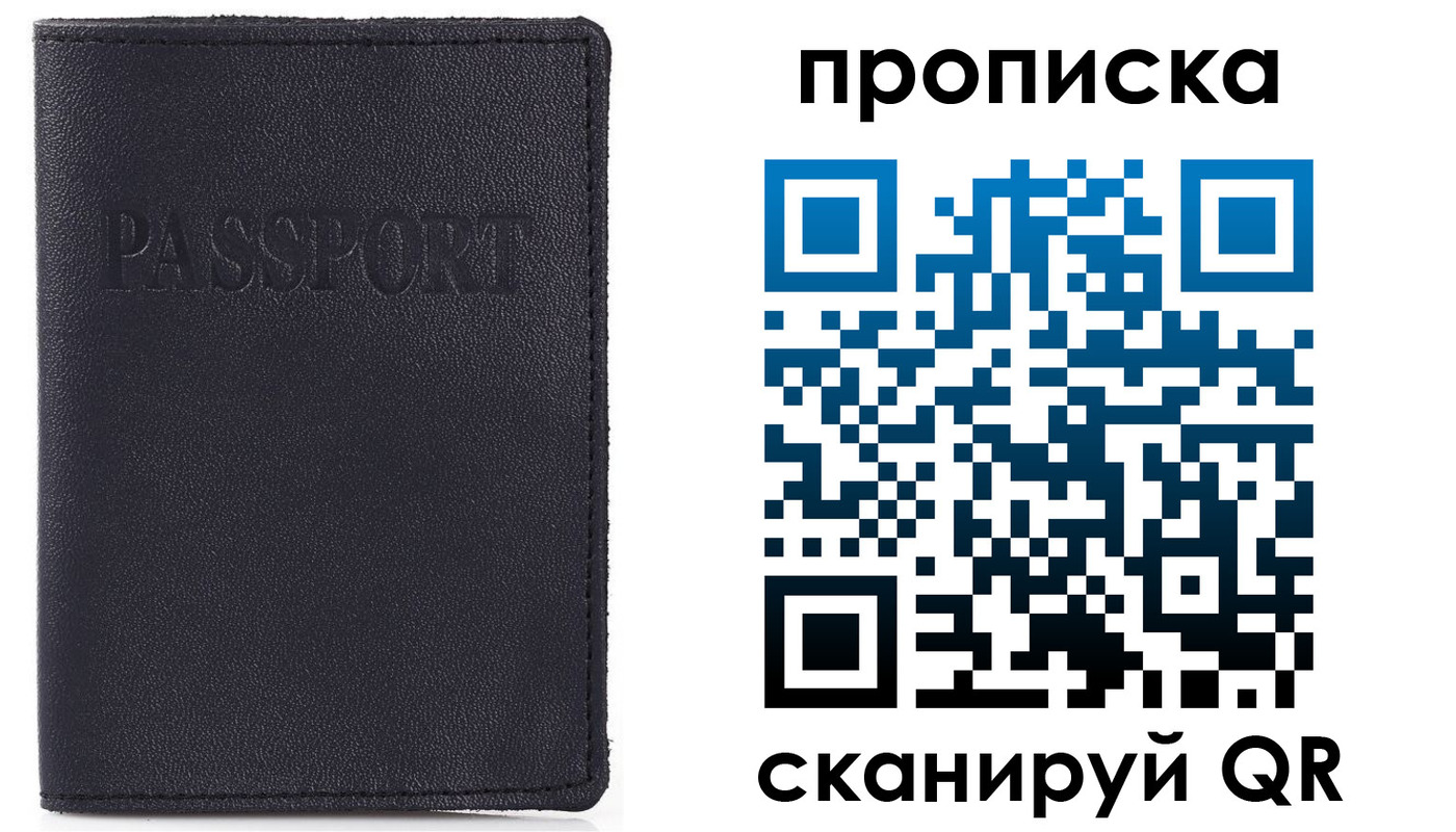 временная регистрация в Агиделе