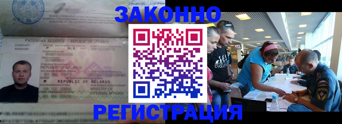 пропишу в квартире в Агиделе